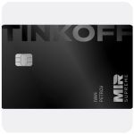 Дебетовая карта Тинькофф банк (именная на дропа) в Невиномысске Дебетовая карта Тинькофф банк (именная на дропа) в Невиномысске